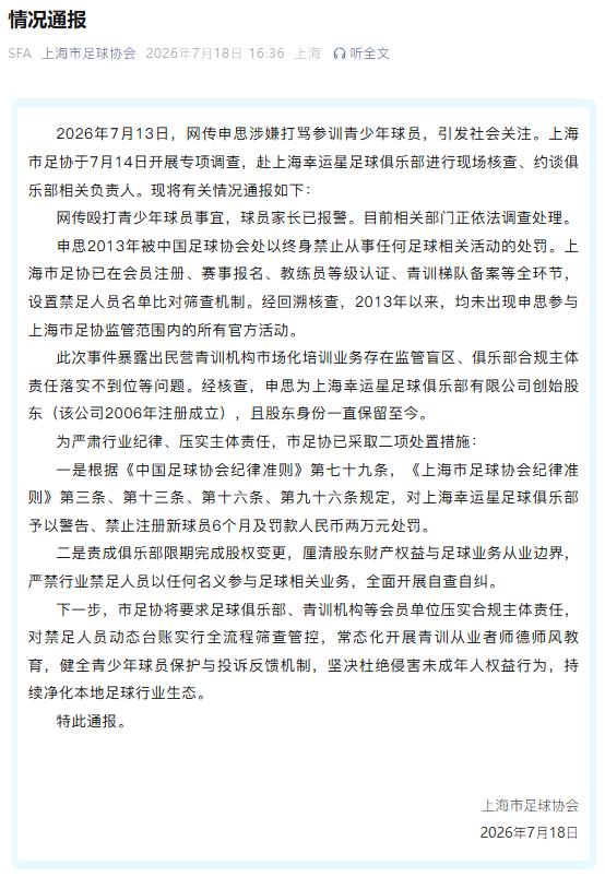 深度解析：世界杯赛事前瞻 - 世界杯24强赛