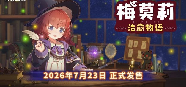 深度解析：世界杯赛事前瞻 - 世界杯24强赛